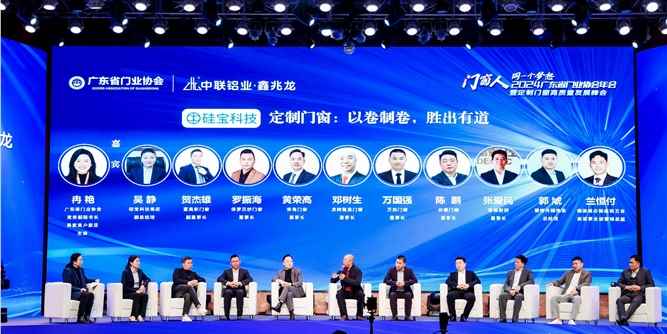 “以卷制卷”能够胜出吗？门窗头部企业掌舵人给出不同答案