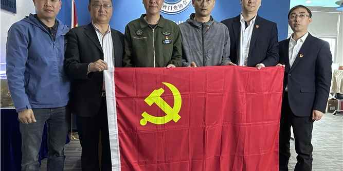2025年广东省门业协会党支部党员大会一次会议圆满召开