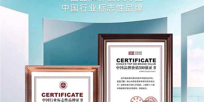 正金门窗独有八大高端安全产业链赋能 以实力铸就中国品牌力量