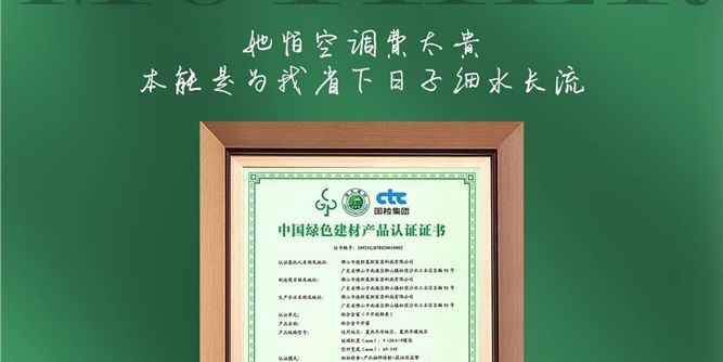 正金门窗以爱之名 用品质门窗 致敬时光里的温柔力量