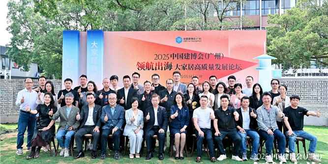 CBD广州 | 中国制造yyds！7月广州建博会继续带你全球“掘金”！