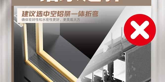 挑选门窗七大要点,正金门窗助你轻松避坑