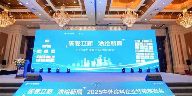 君子兰荣获多项金漆奖 彰显高端家具涂料市场领先地位