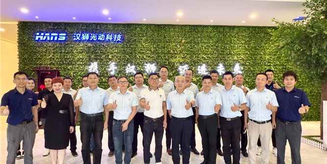上市国企领航，凝聚创新合力！汉狮与江门耀皮玻璃达成战略合作