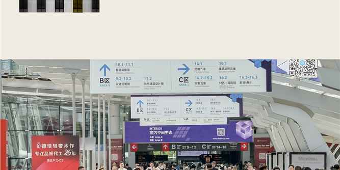 盛大开幕 | 兴三星亮相第27届中国（广州）国际建筑装饰博览会19.2-08展位