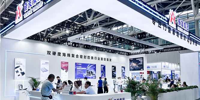 2025广州建博会专访|行业首创发双硬度海绵复合胶条“走红”广州建博会，江西奋发集团以技术革新破局“内卷”