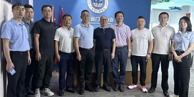 湖北省荆门市东宝区领导一行赴广东省门业协会交流座谈
