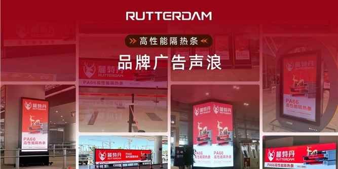 裸眼3D引爆品牌势能 | 麓特丹亿级广告矩阵覆盖海陆空全域