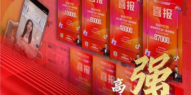 想加盟门窗的你速速抄作业！！背靠正金门窗 一开业我就爆单