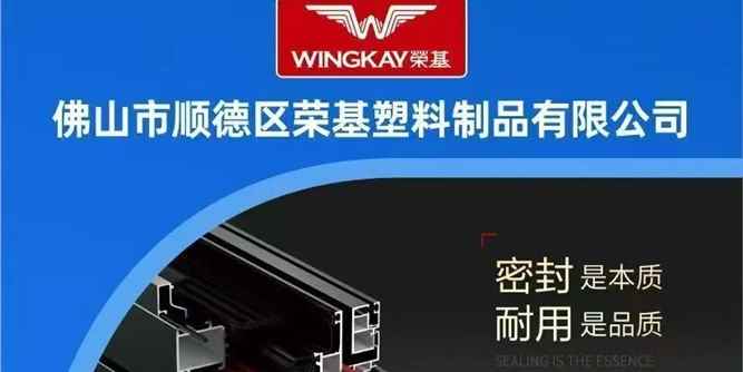 开展在即！荣基邀您共赴新疆，共拓“一带一路”新蓝海
