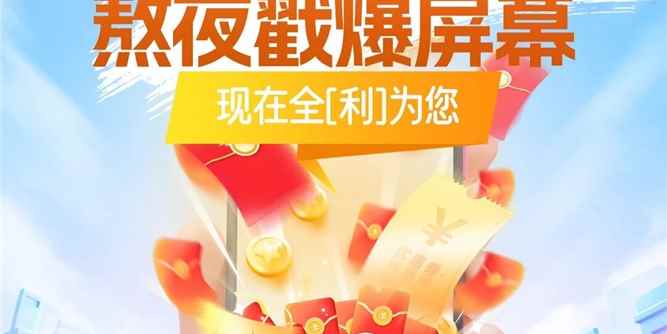 装修后悔没早看！正金门窗大促福利炸裂 省下的钱够买十个包啦！