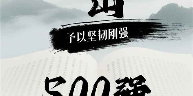 教师节聊聊「守护」这件事 @正金门窗