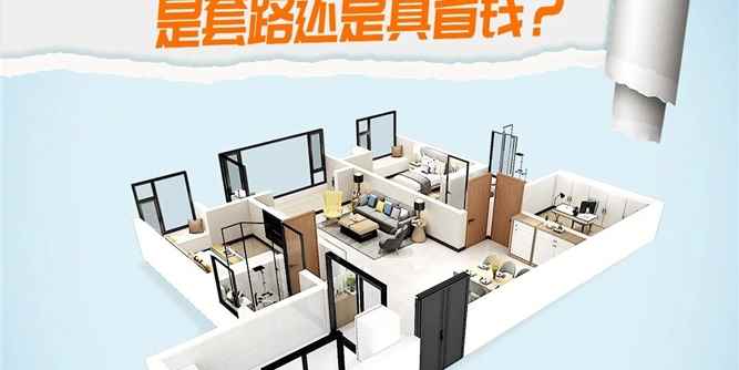 正金门窗帮你把价格打下来了 全屋门窗定制仅需19800元