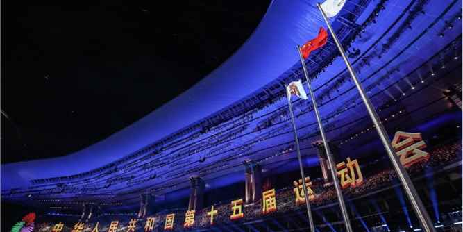 第十五届全运会燃动粤港澳，荣基密封科技助力香港启德体育园共谱华章