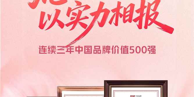 正金门窗感恩节说点心里话 最想感谢的是你们…