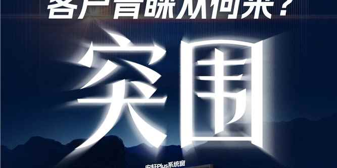 正金门窗新品即破局 共赢门窗增长新红利