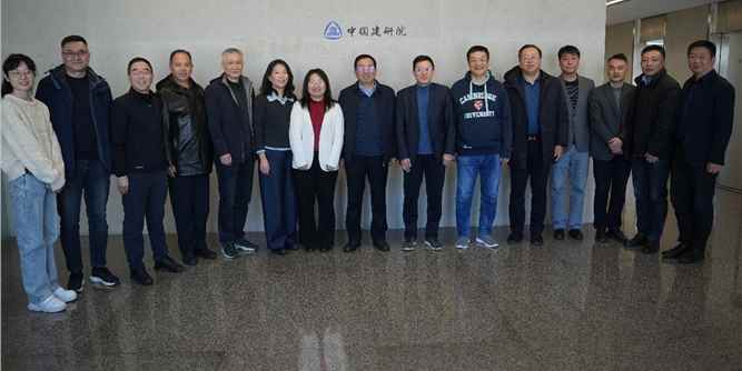 中国建筑系统门窗行业现状与发展方向交流会