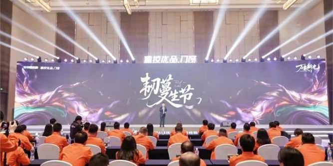 万象新生启新程！2026 德技优品门窗全国经销商营销峰会燃动春日