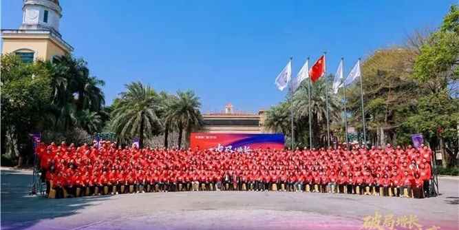 破局增长·共生共赢｜帝奥斯门窗2026系列盛典举行，引领行业高质量发展