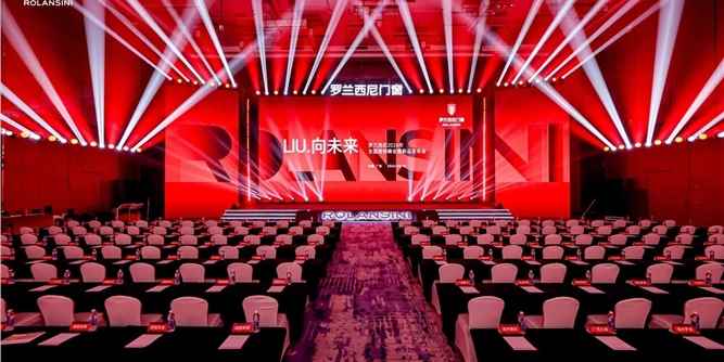 流量变局之下，门窗行业如何“LIU·向未来”？罗兰西尼2026峰会给出方向