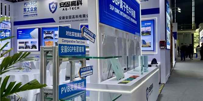 安固高科闪耀第三十五届中国玻璃展首日