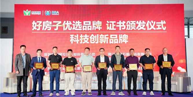 微立方高端超耐用隔热条在成都正式发布： 以稻盛哲学为根基，用“三重保障”定义门窗“隐形基石”