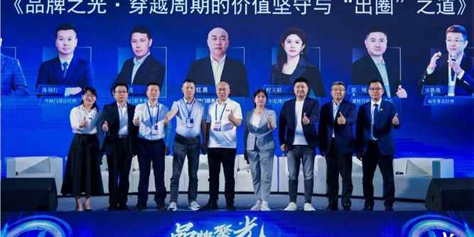 品牌聚光，品质麓出——麓特丹出席2026门窗新品发布会