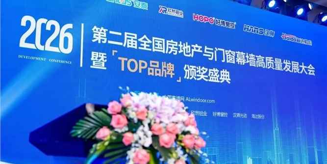 澳顺胶条助力广晟“华为青浦研发中心”荣膺2026幕墙工程奖