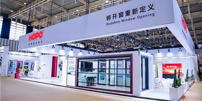 启新·聚力·共赢 HOPO 2026 DCDE南京门窗移门定制展收官