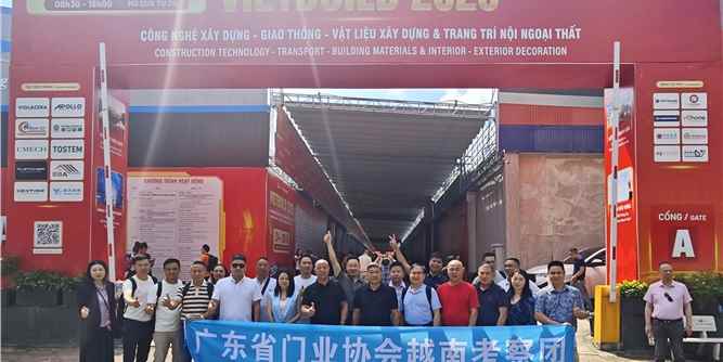 深度链接东盟，精准卡位出海！广东省门业协会赴越南、印尼考察