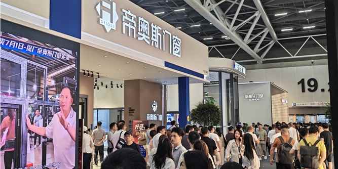 大宅视界，法式浪漫！帝奥斯门窗高端新品惊艳亮相广州建博会