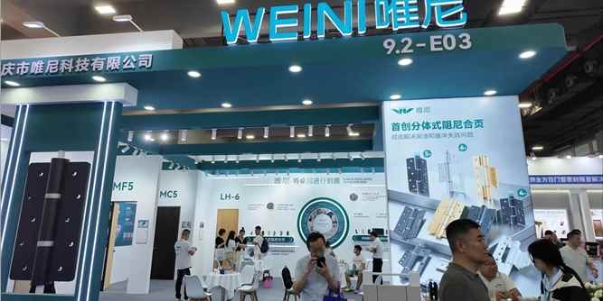 唯尼科技阻尼合页闪耀广州建博会，开启全场景门控新体验