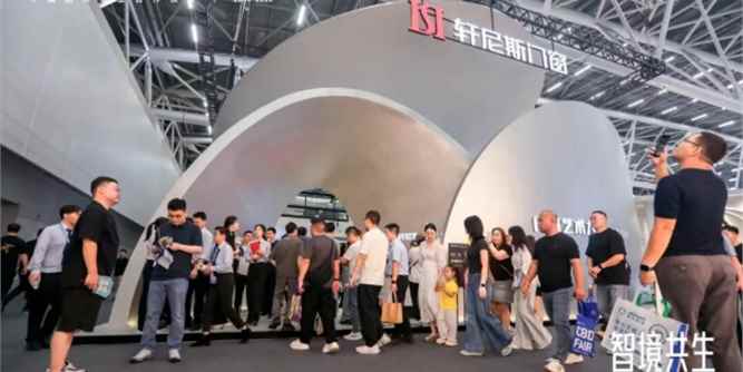 门窗生态，智启未来 | 轩尼斯门窗擎领智能门窗新赛道