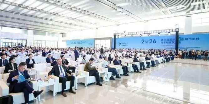 参加2026第三届国际零碳城市乡村与零碳建筑大会、2026第三届零碳城市建设技术设备博览会暨举办系统门窗北大光华同学交流联谊会、调研河北系统门窗骨干企业