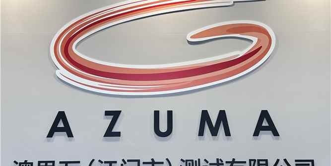 人物专访|澳思万（Azuma）运营总经理刘福健：本土化检测赋能门窗企业，解锁澳洲出海新通路