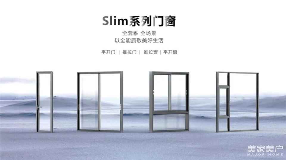 2021德国红点奖加冕 | 新豪轩Slim系列产品一举斩获两项设计大奖！