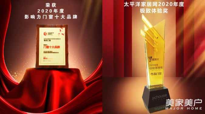 “国潮品牌 甄选尊尚”2021年线上招商会邀您共赴财富之约！