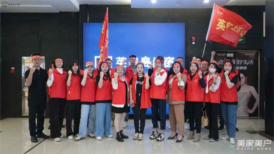 全力奋战|国庆活动总结大会暨双十一活动启动大会
