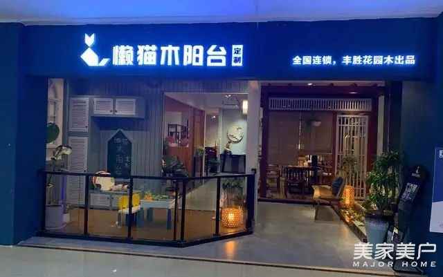 索菲亚宣布入局阳台定制，欧派、好莱客等定制家居企业为何纷纷布局阳台赛道？