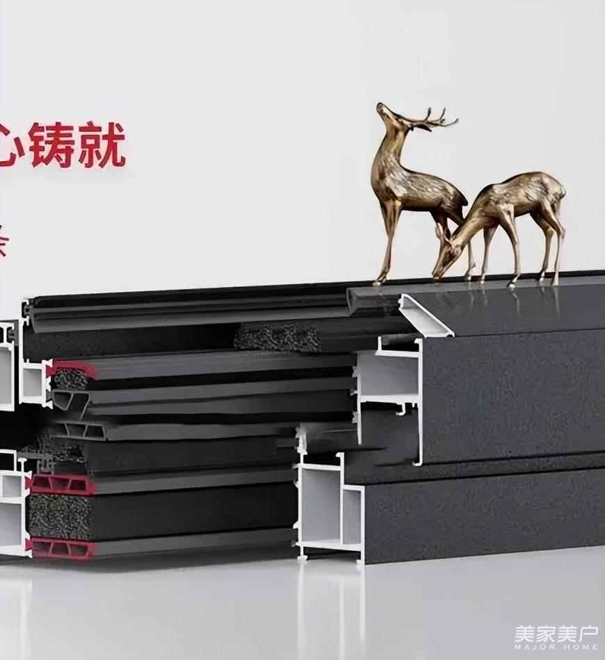 麓特丹隔热条 | 冬日浪漫，遇一抹暖阳