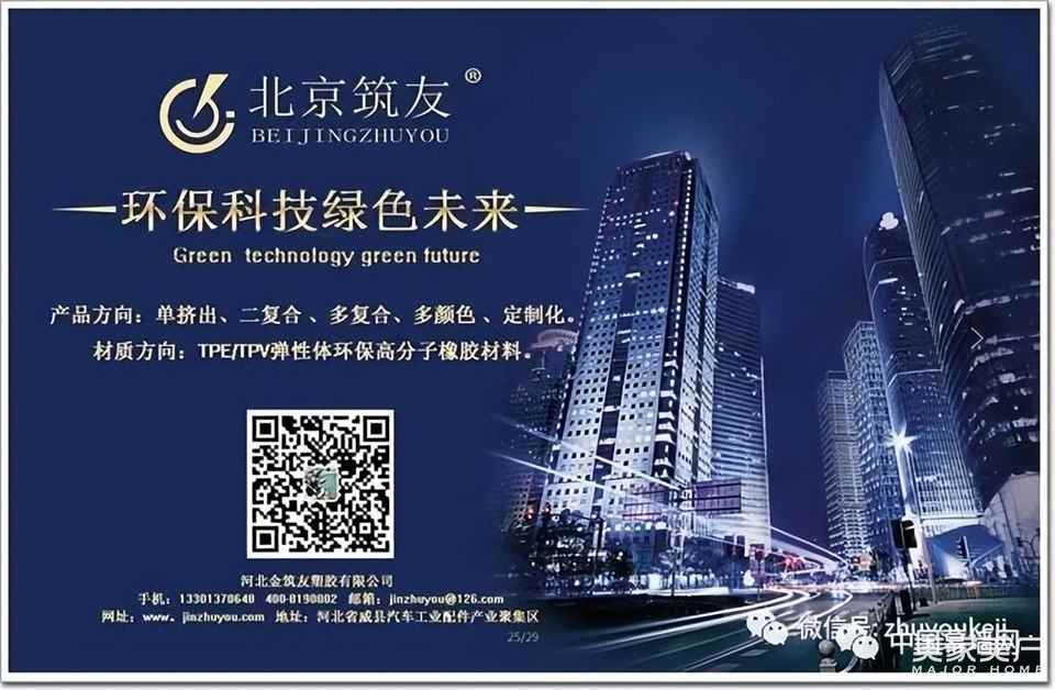 “筑”造传奇！金筑友2022砥砺前行，与您携手共进