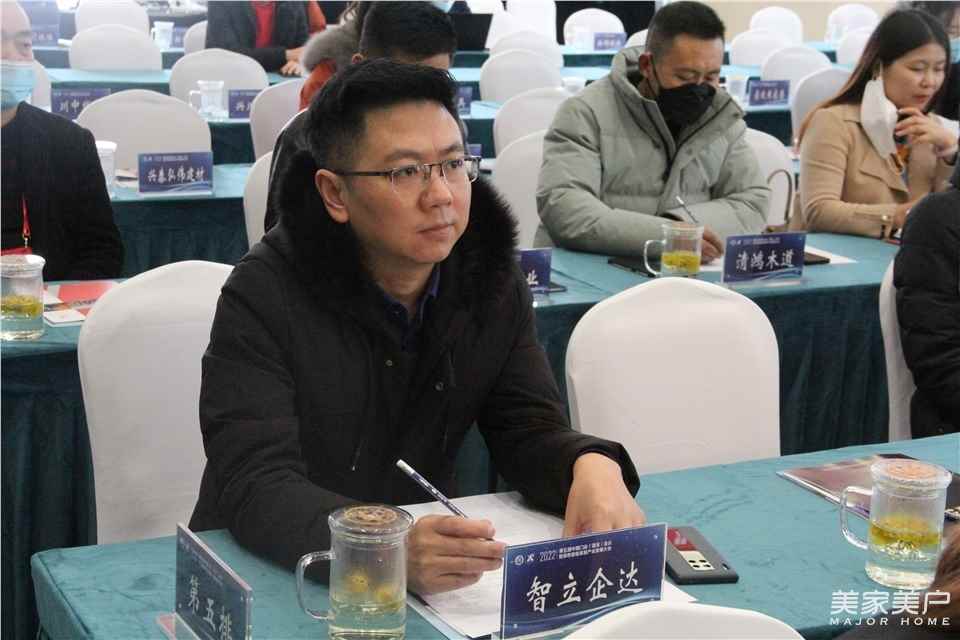 智立企达门窗软件董事长杜治荣应邀出席2022年中国顶墙门窗行业年会