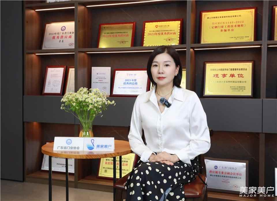 荣基创始人卢碧婵重磅发声，解读门窗行业趋势与前景