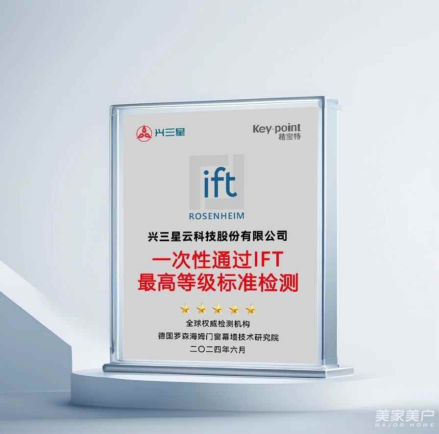 以创新，启未来 | 兴三星再获多项国家专利授权
